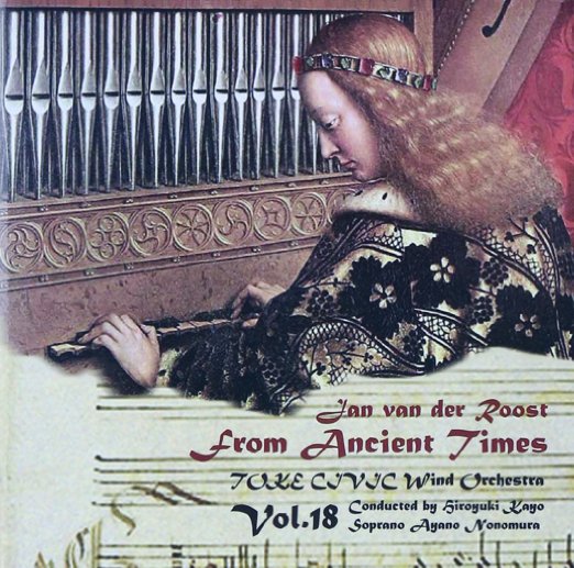 Toke Civic Wind Orchestra - Jan Van Der Roost: From Ancient Times - Japan CD