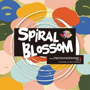 Tokai University Fuzoku Takanawadai Senior High School,Hatada Takao,Shimakawa Maki - Spiral Blossom - Japan CD