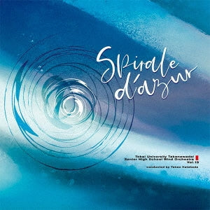 Tokai University Fuzoku Takanawadai Senior High School,Hatada Takao - Spiral Azul - Japan CD