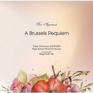 Tokai University SAPPORO High School Wind Orchestra - Bert Appermont A Brussels Requiem - Japan CD
