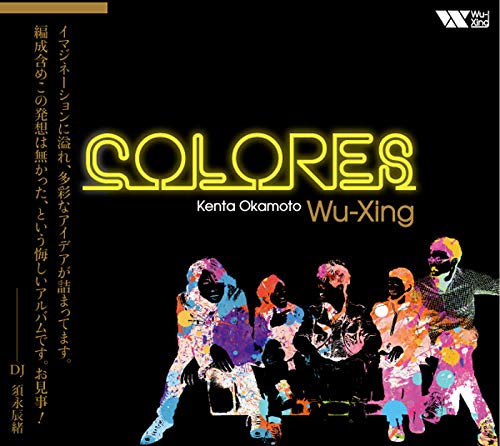 Wu-Xing - Colores