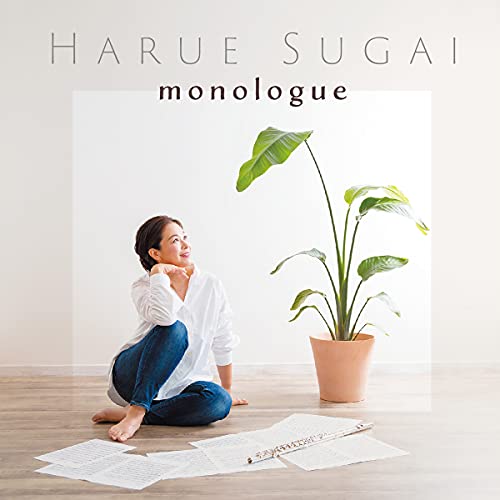 Harue Sugai - Monologue - Japan CD