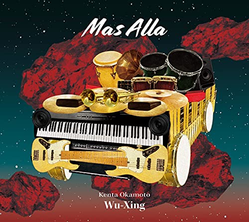 Wu-Xing - Mas Alla - Japan  CD