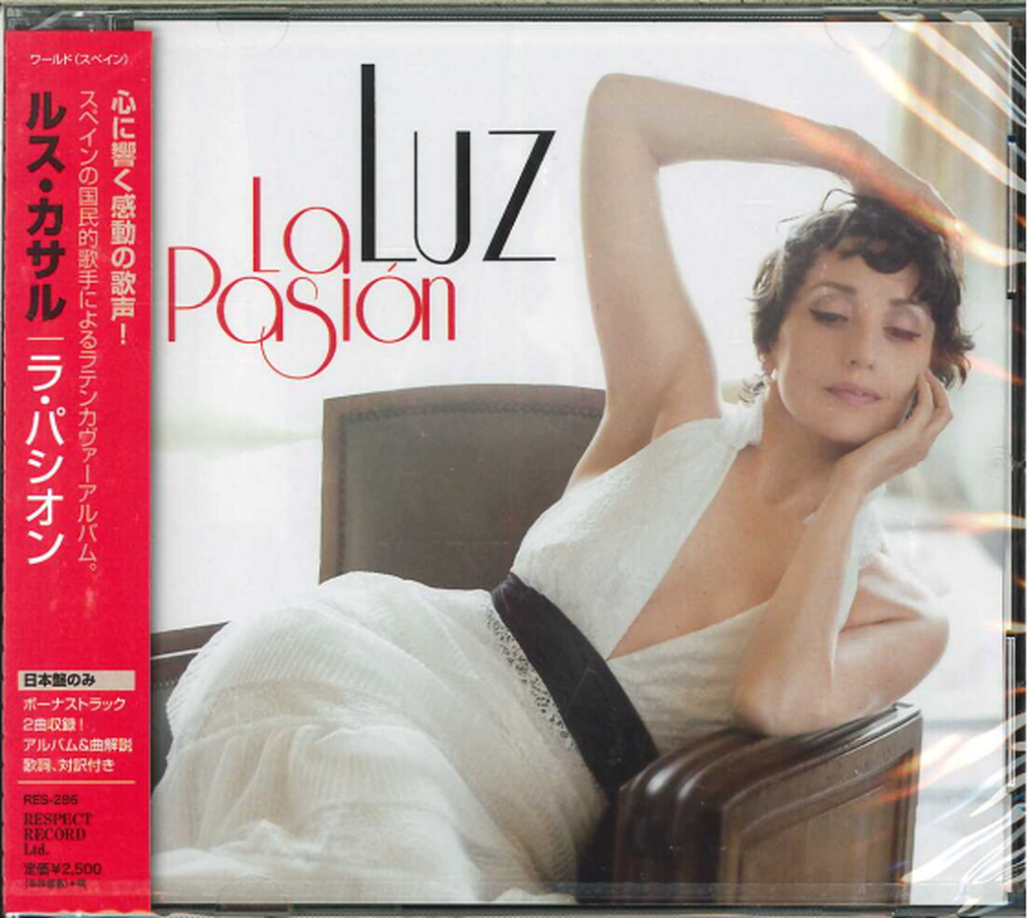 Luz Casal - La Pasion - Japan  CD Bonus Track