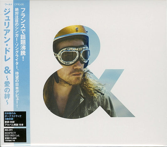 Julien Dore - Ainogizuna - Japan  CD Bonus Track