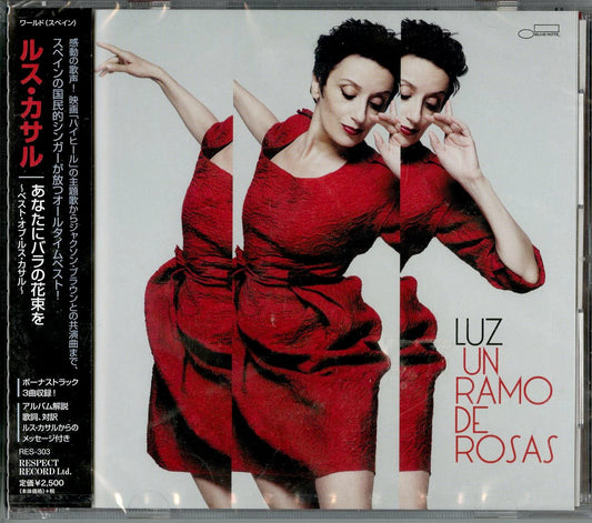 Luz Casal - Best Of Luz Casal - Japan  CD Bonus Track