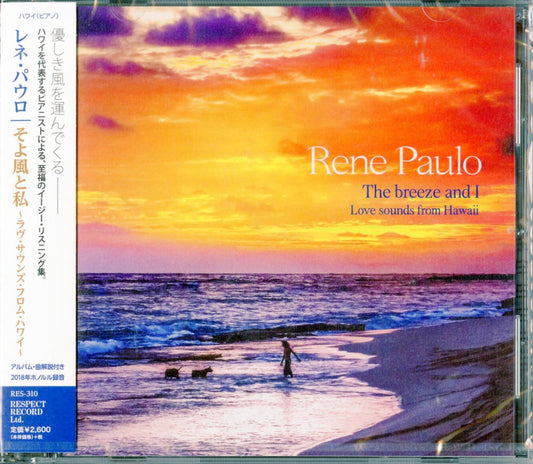 Rene Paulo - Soyokaze To Watashi Love Sounds From Hawaii - Japan CD