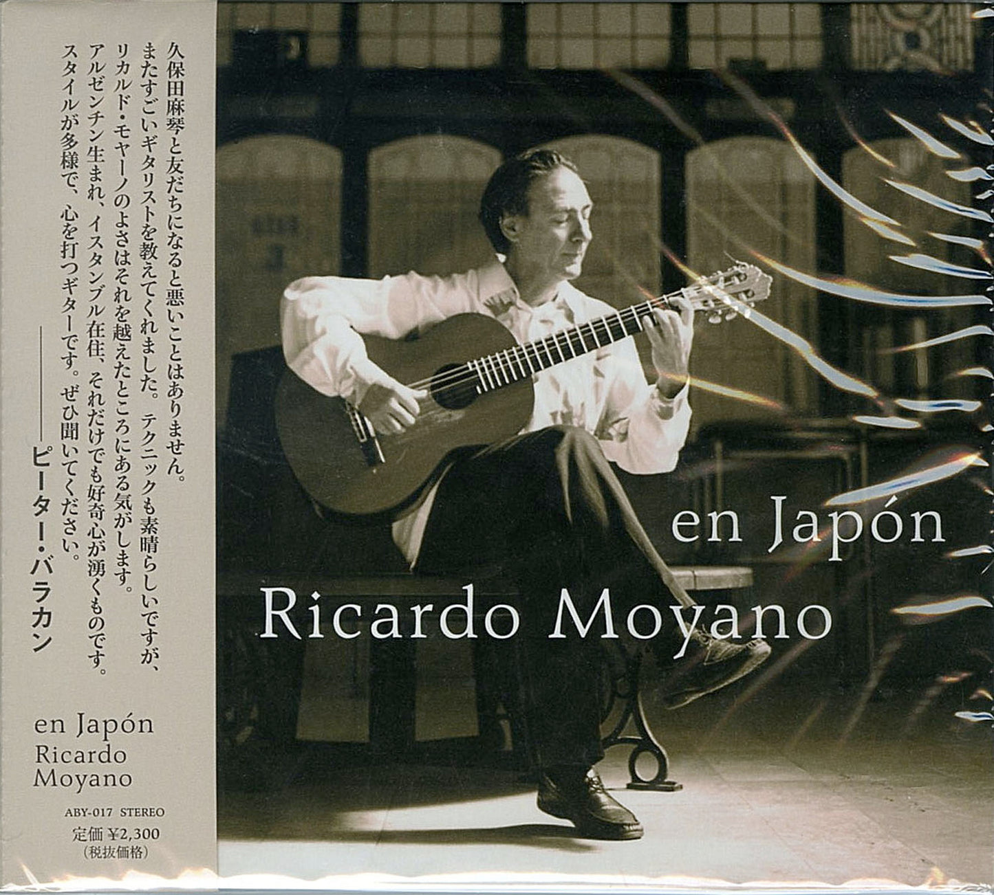 Ricald Moyano - En Japon - Japan CD