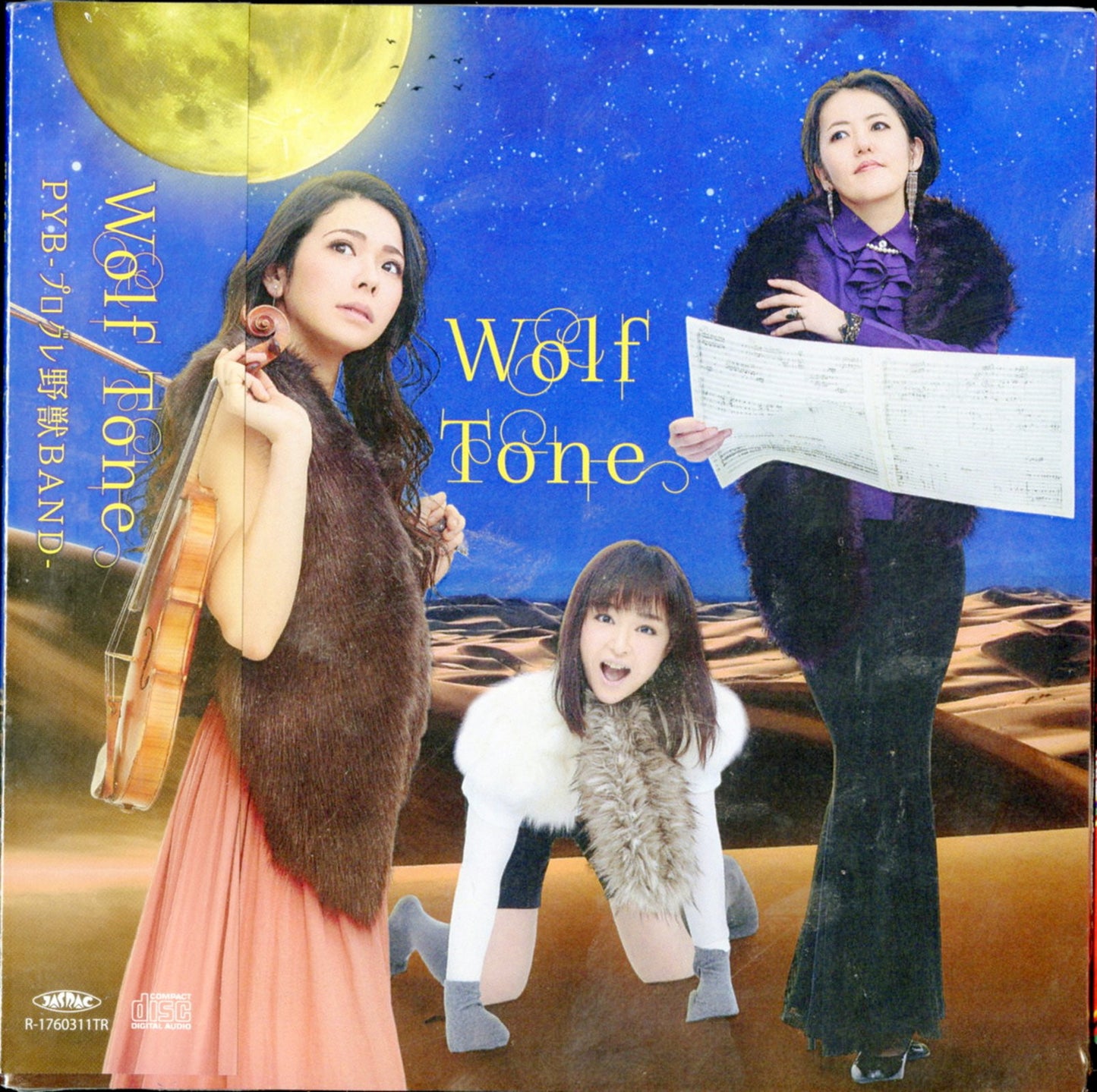Wolf Tone - S/T - Japan CD