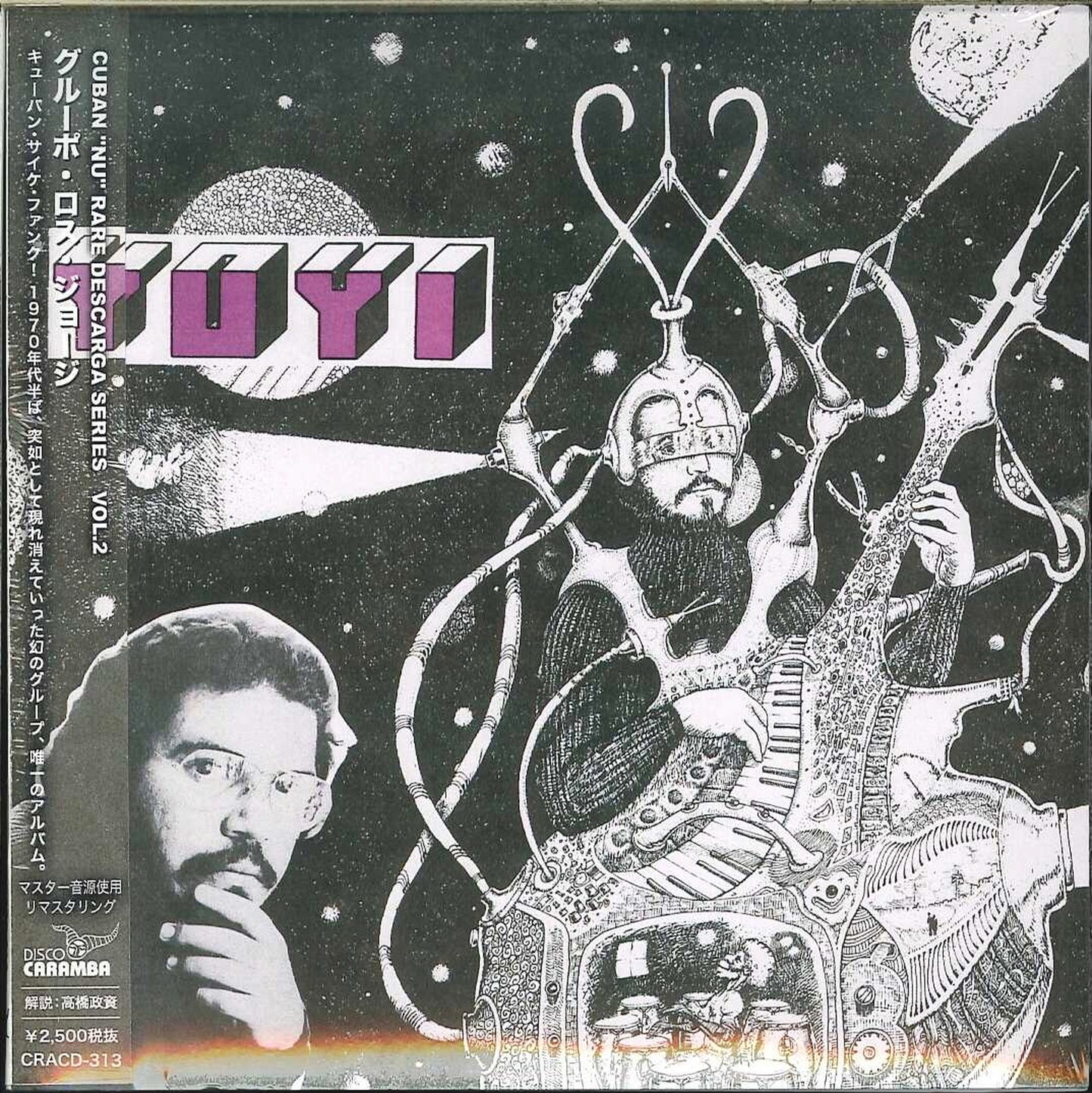 Grupo Los Yoyi - S/T - Japan CD