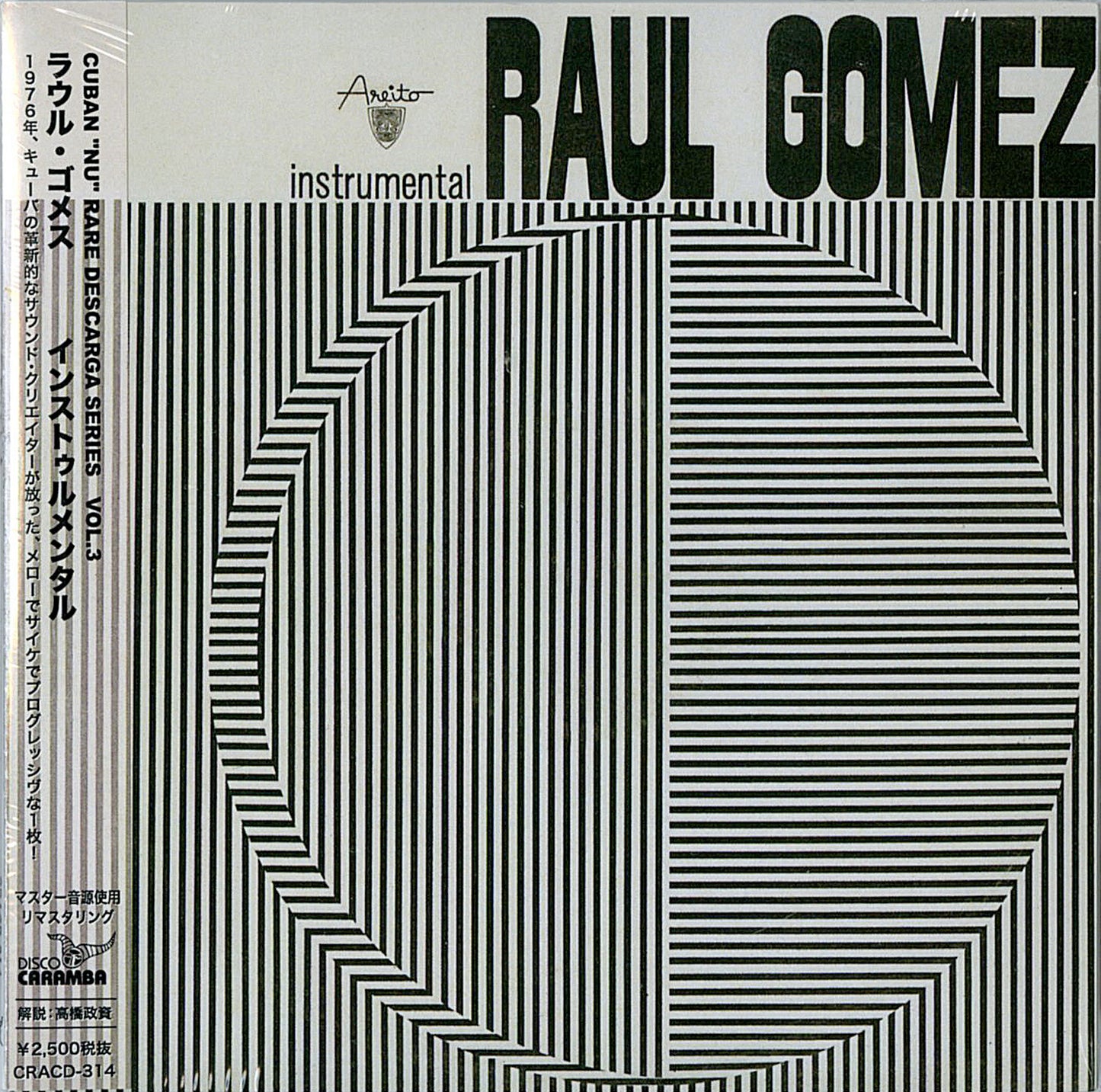 Raul Gomez - Insturmental - Japan CD