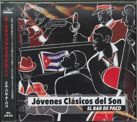 Jovenes Clasicos Del Son - El Bar De Paco - Japan CD