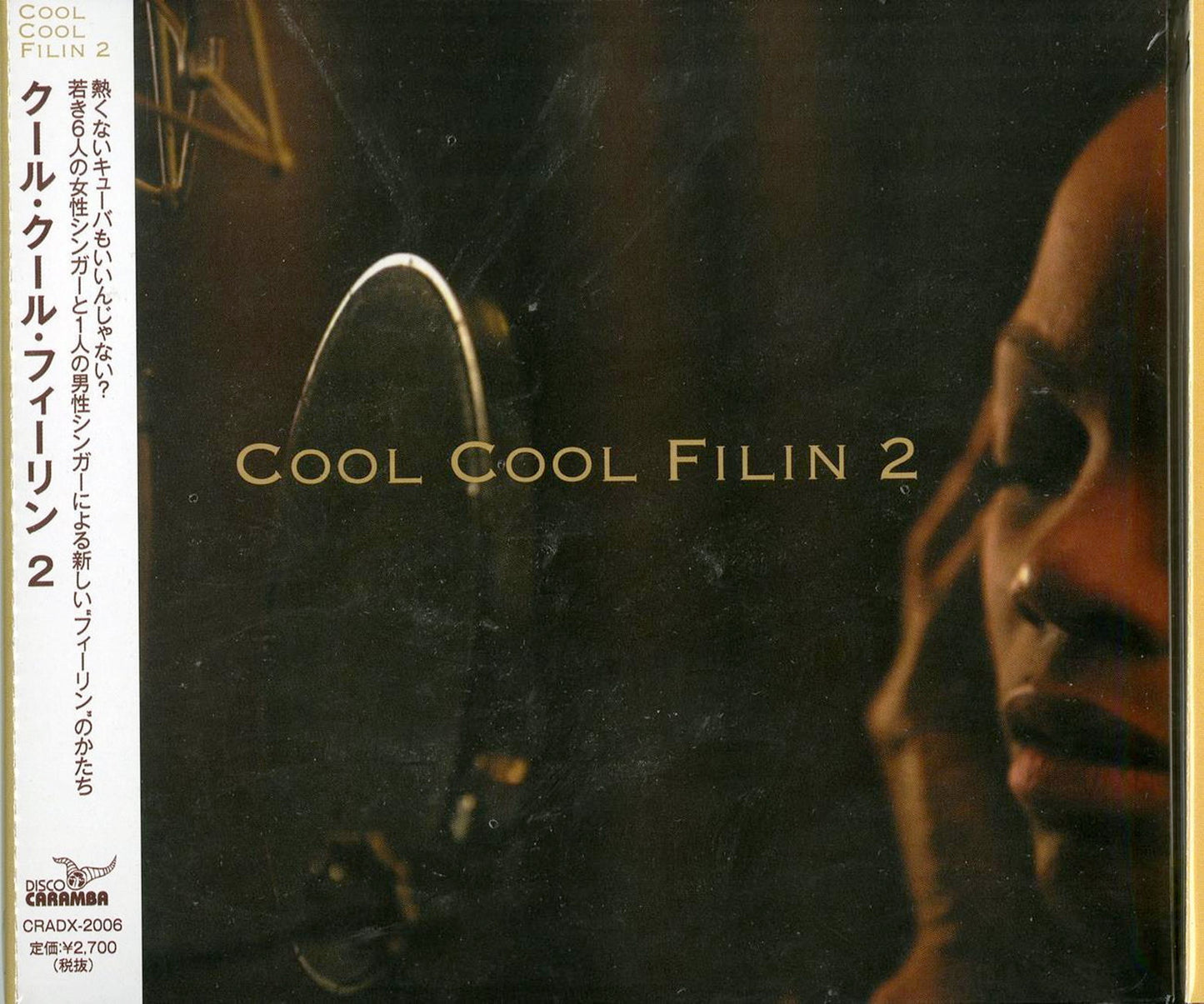 Cool Cool Filin - Cool Cool Filin 2 - Japan CD