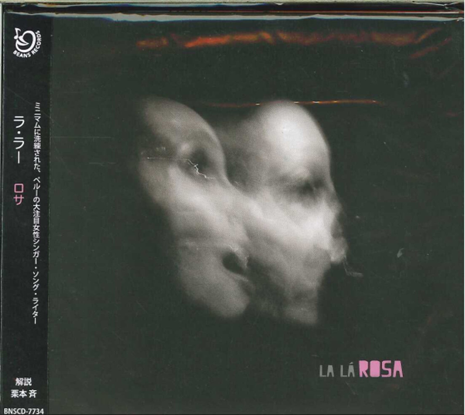 CDs　La　La　Store　Vinyl　Japan　Rosa　–　CD　Japan
