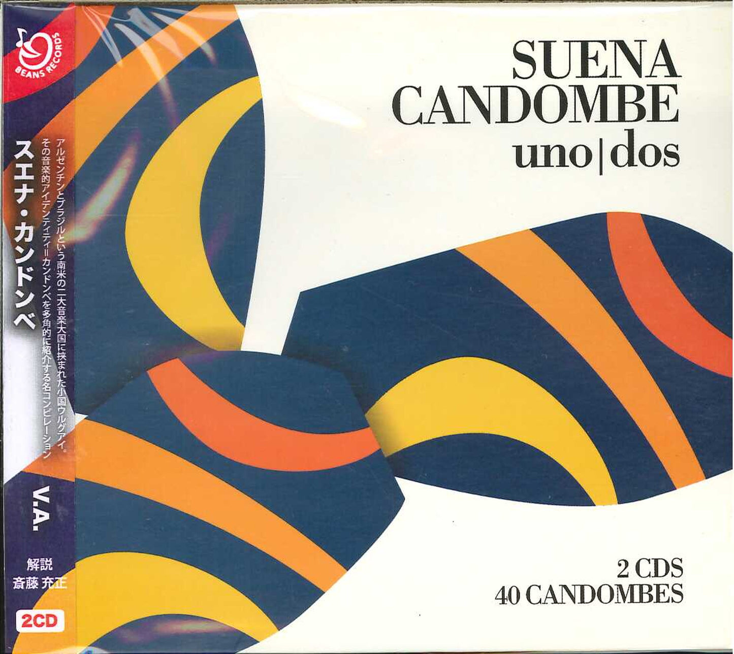 V.A. - Suena Candombe Uno / Dos - Japan  2 Mini LP CD