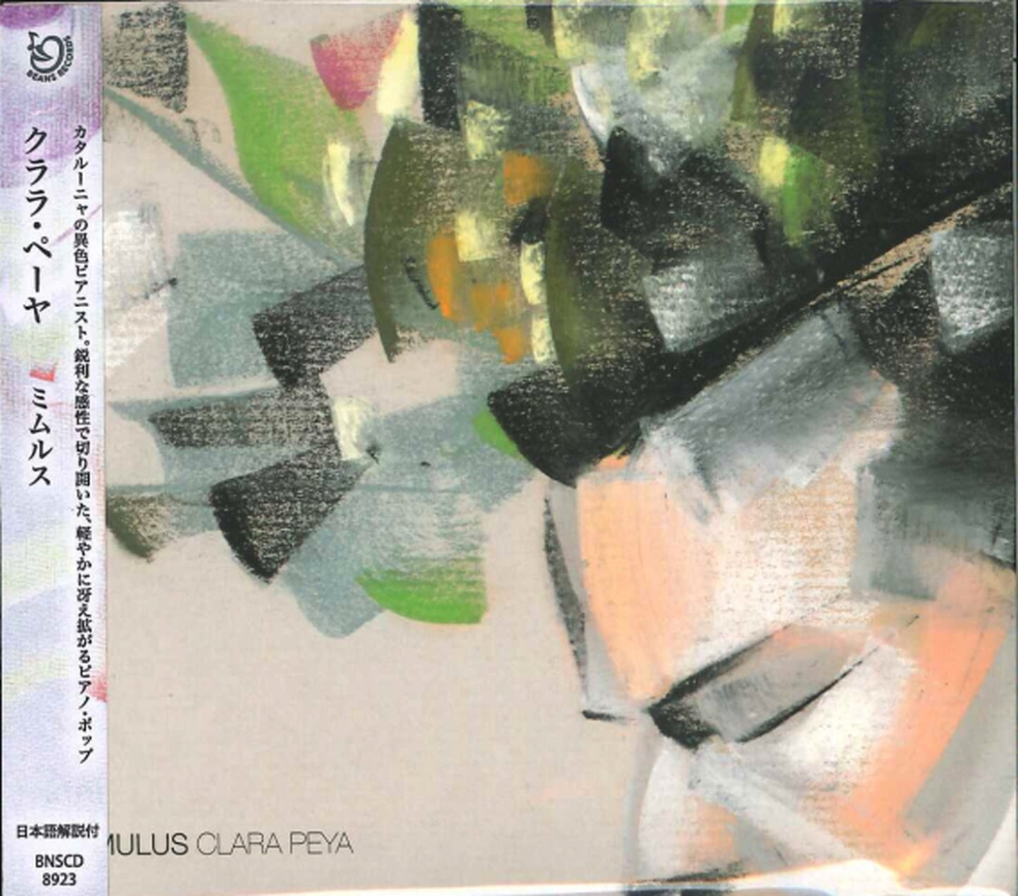 Clara Peya - Mimulus - Japan CD