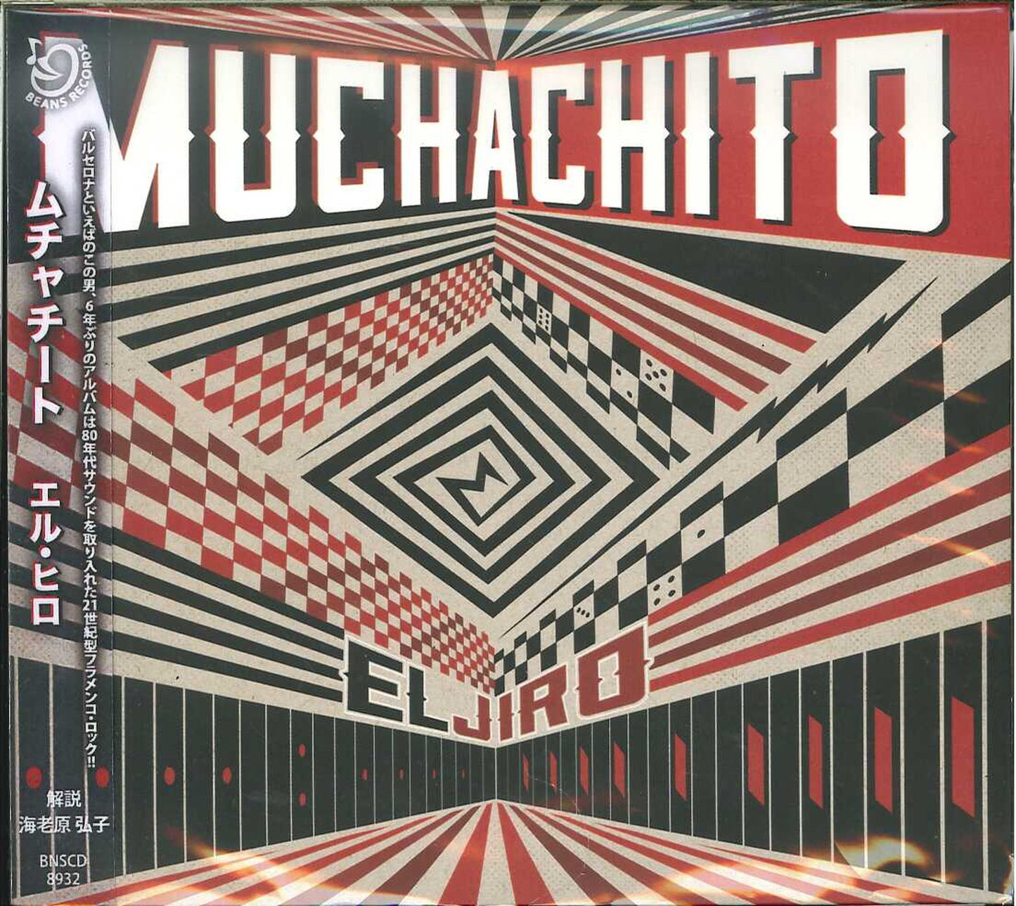 Muchachito - El Jiro - Japan CD