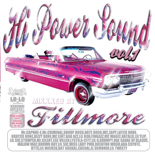 DJ FILLMORE - Hi Power Sound: mixxxed by DJ Fillmore - Japan CD