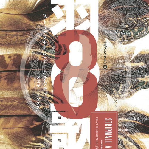 Stripmall Architecture - Feathersongs - Japan CD