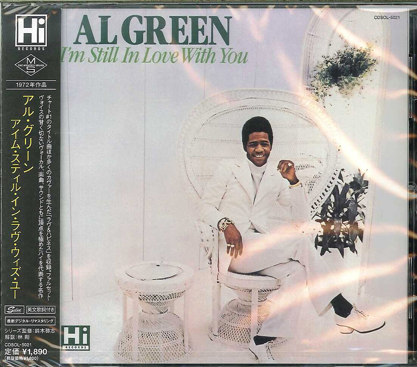 Al Green - I'M Still In Love With You (Release year: 2012) - Japan CD