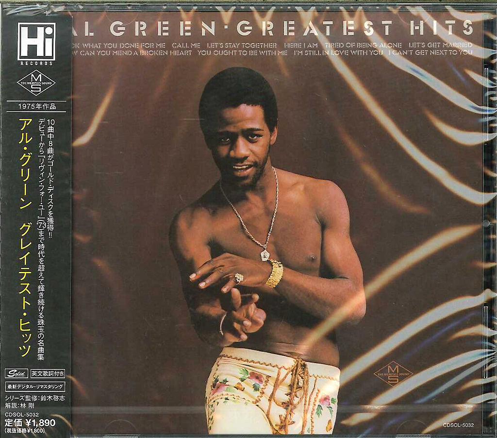 Al Green - Greatest Hits - Japan CD