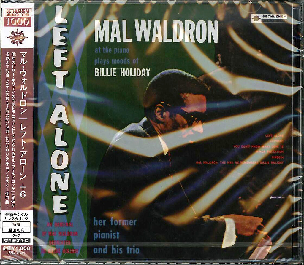 Mal Waldron - Left Alone - Japan CD Bonus Track Limited Edition