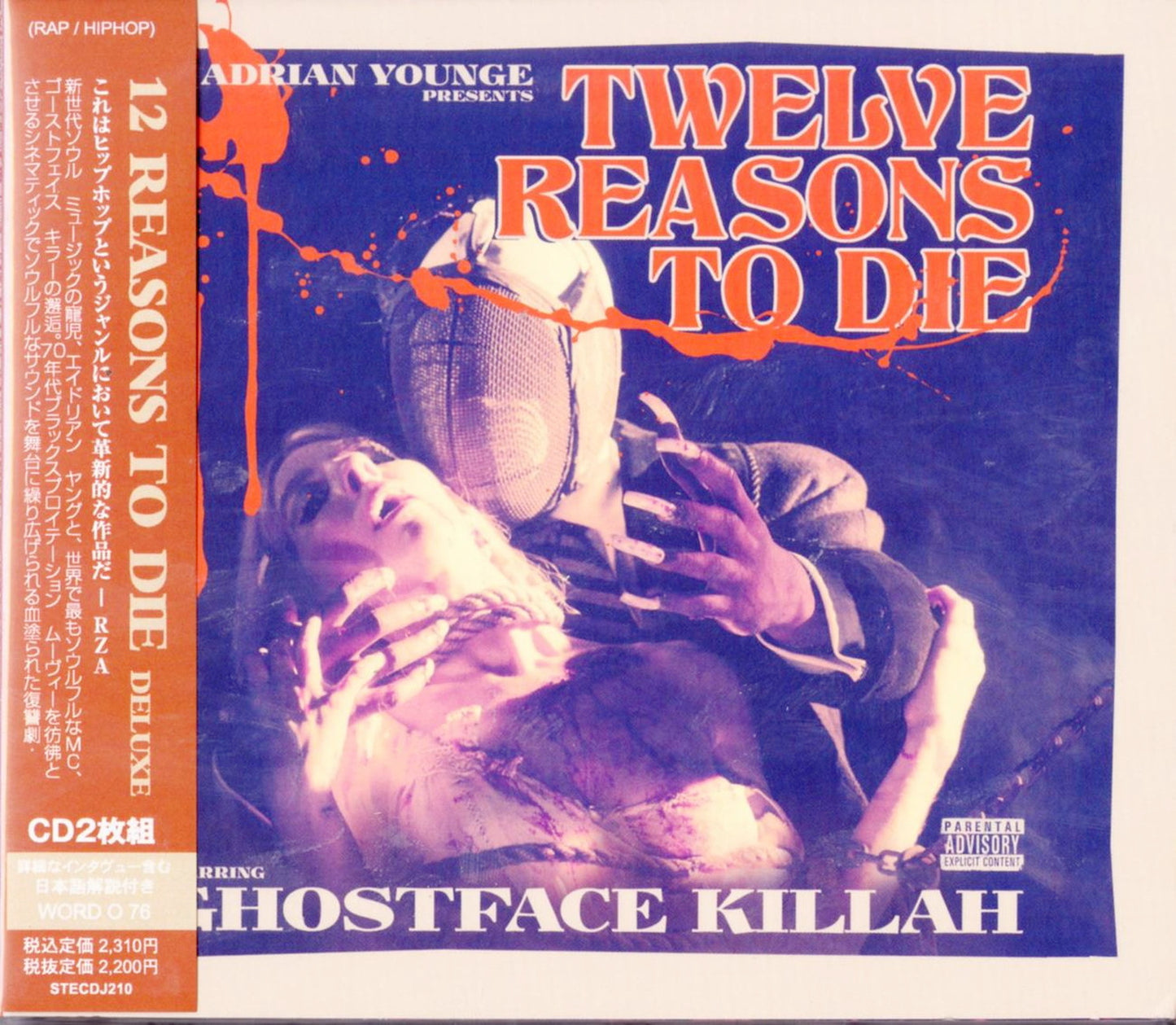 Ghostface Killah - 12 Reasons To Die (Deluxe) - Japan  2 CD