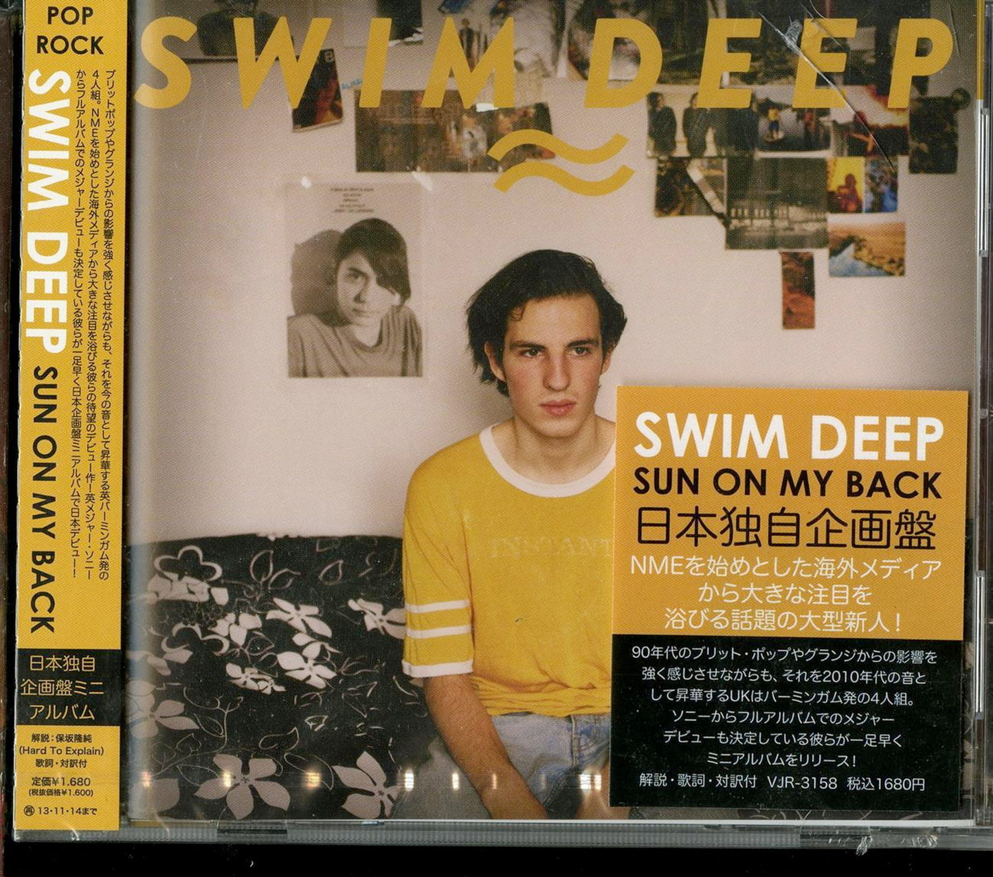 Swim Deep - Sun On My Back - Japan CD