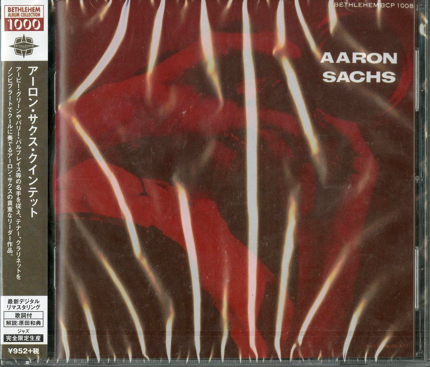 Aaron Sachs - Aaron Sachs Sextet - Japan  CD Limited Edition