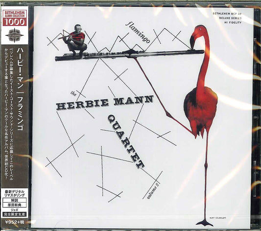 Herbie Mann - Flamingo - Limited Edition