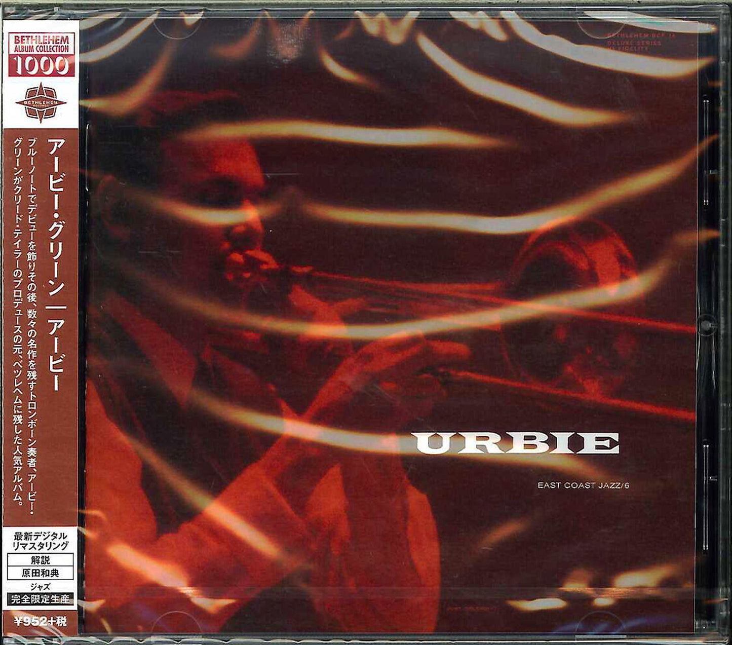 Urbie Green - Urbie: East Coast Jazz - Limited Edition