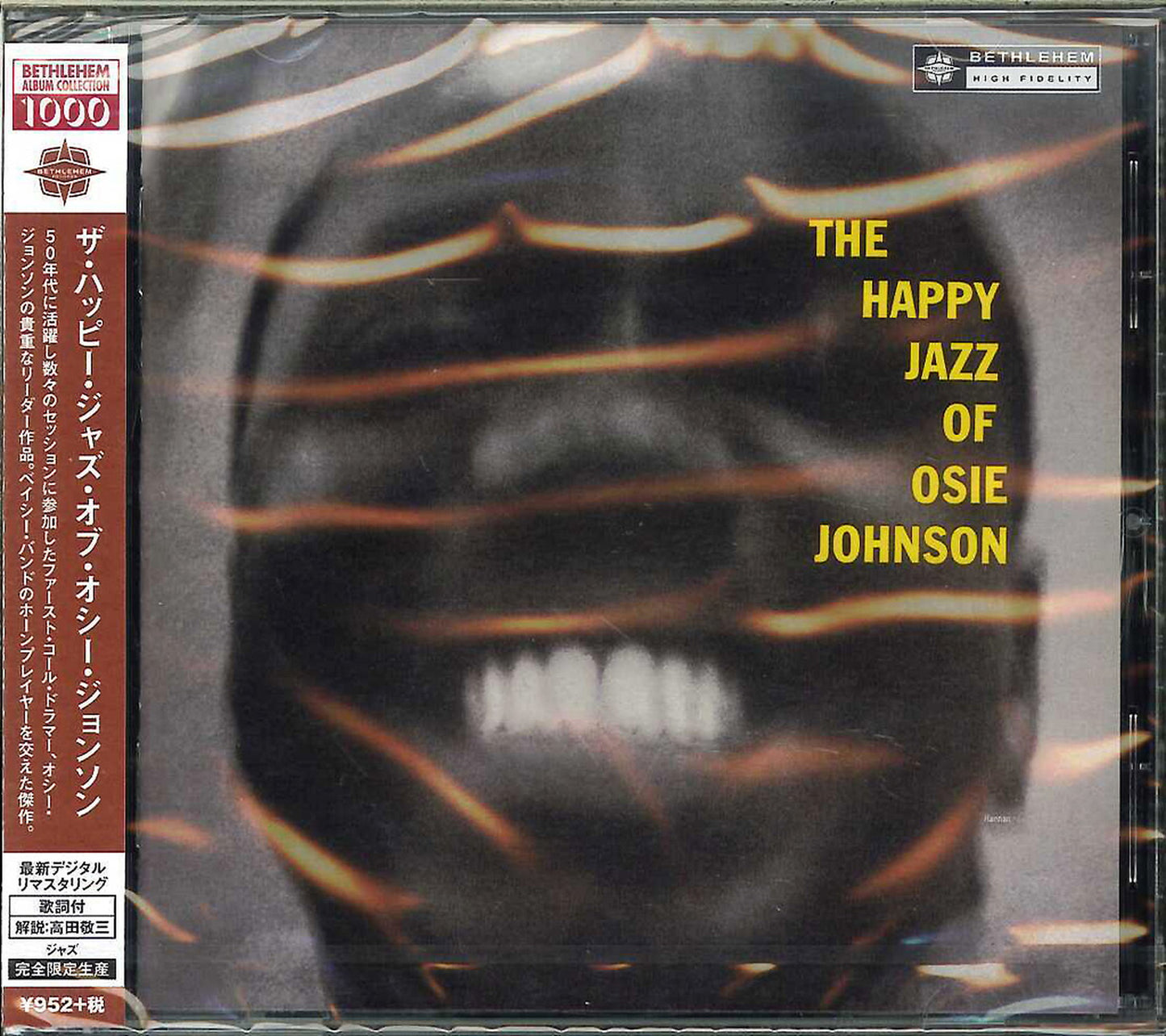 Osie Johnson - The Happy Jazz Of Johnson - Japan  CD Limited Edition