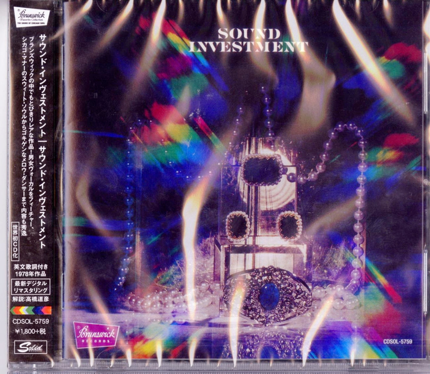 Sound Investment - Sound Investment - Japan  CD Limited Edition