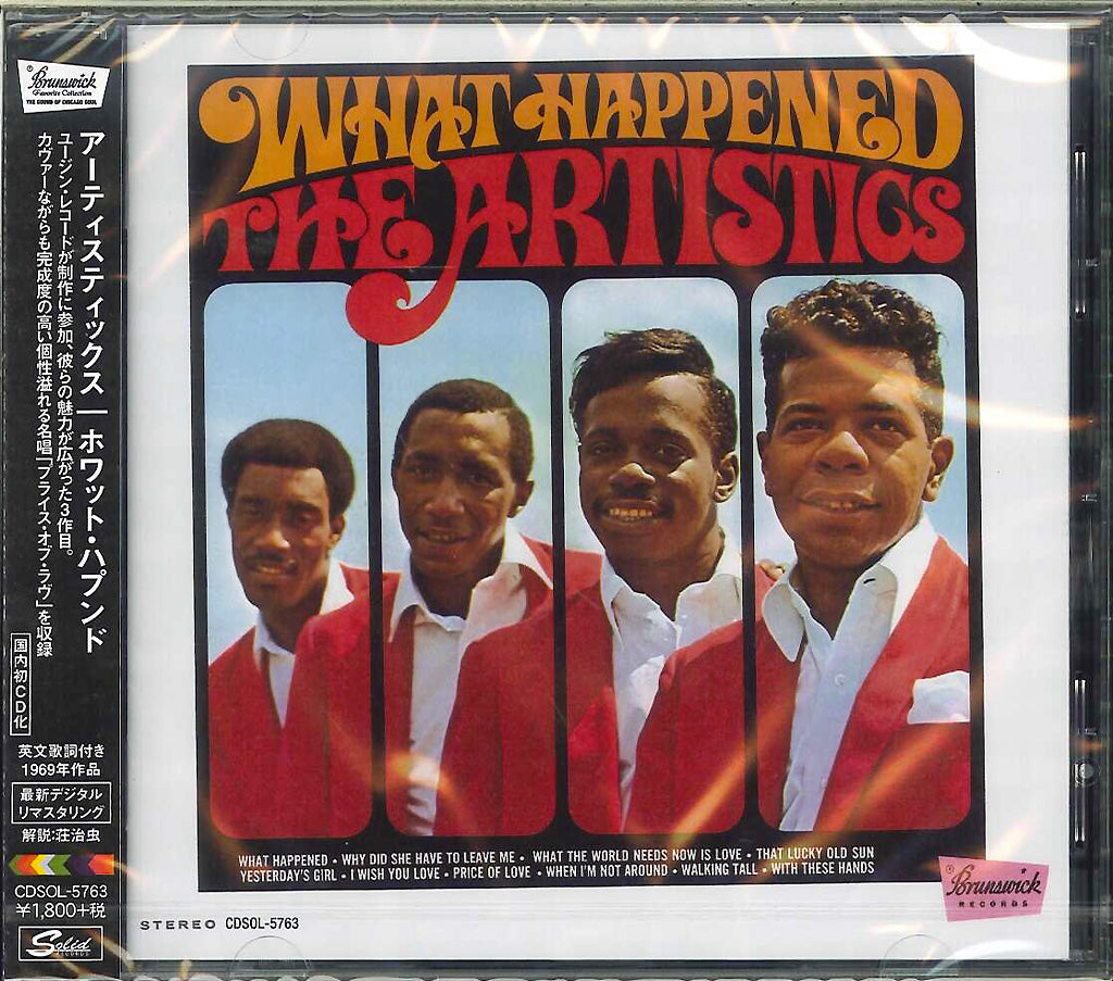 The Artistics - What Happened - Japan  CD Limited Edition