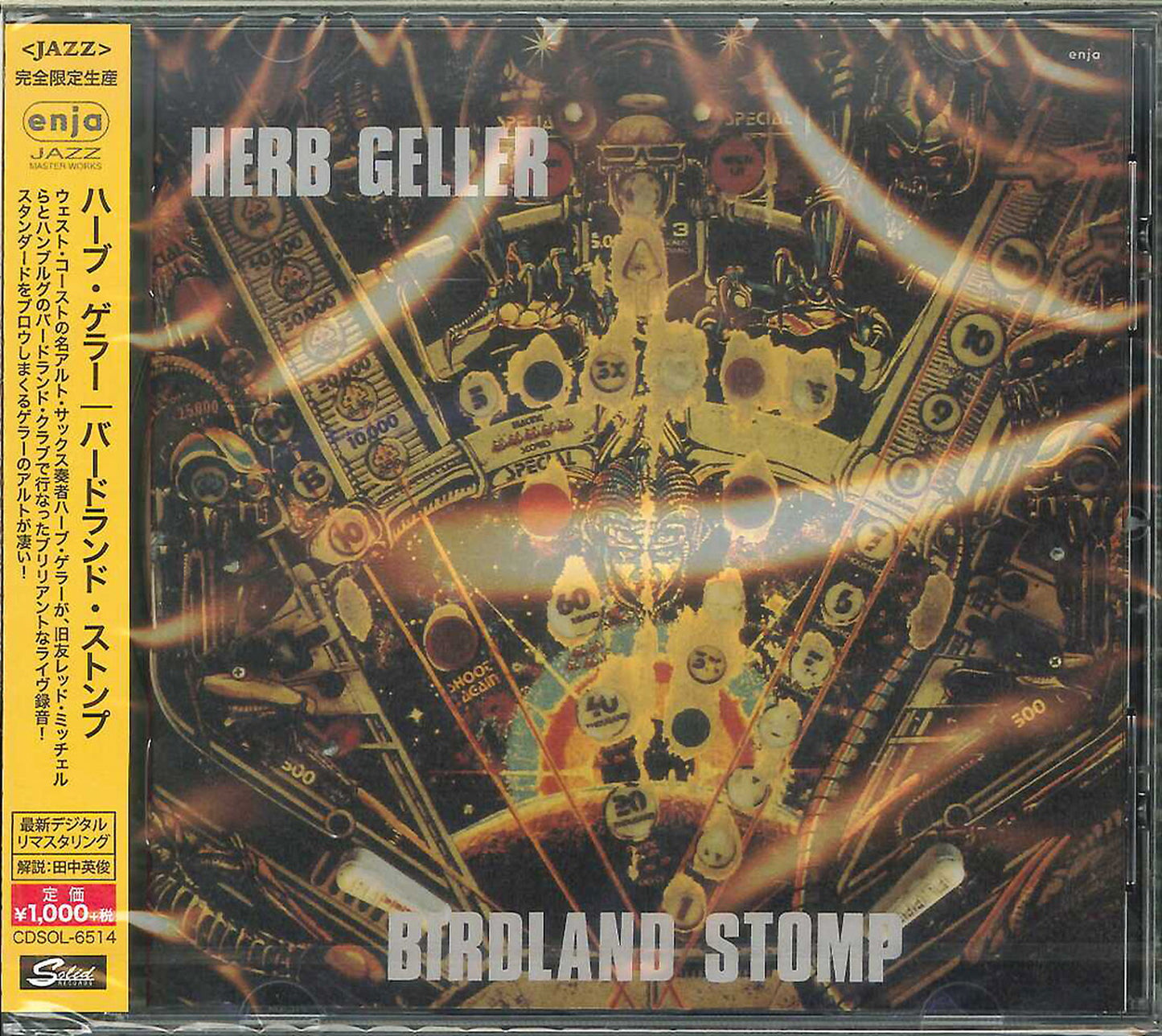 Herb Geller - Birdland Stomp - Japan  CD Limited Edition