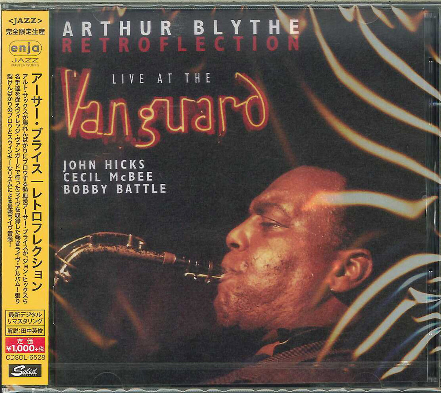 Arthur Blythe - Retroflexion - Japan  CD Limited Edition