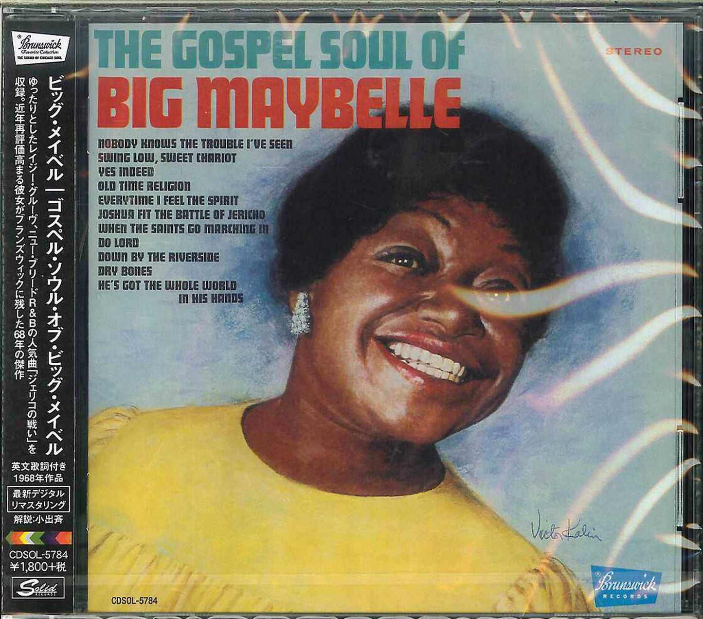 Big Maybelle - The Gospel Soul Of Big Maybelle - Limited Edition