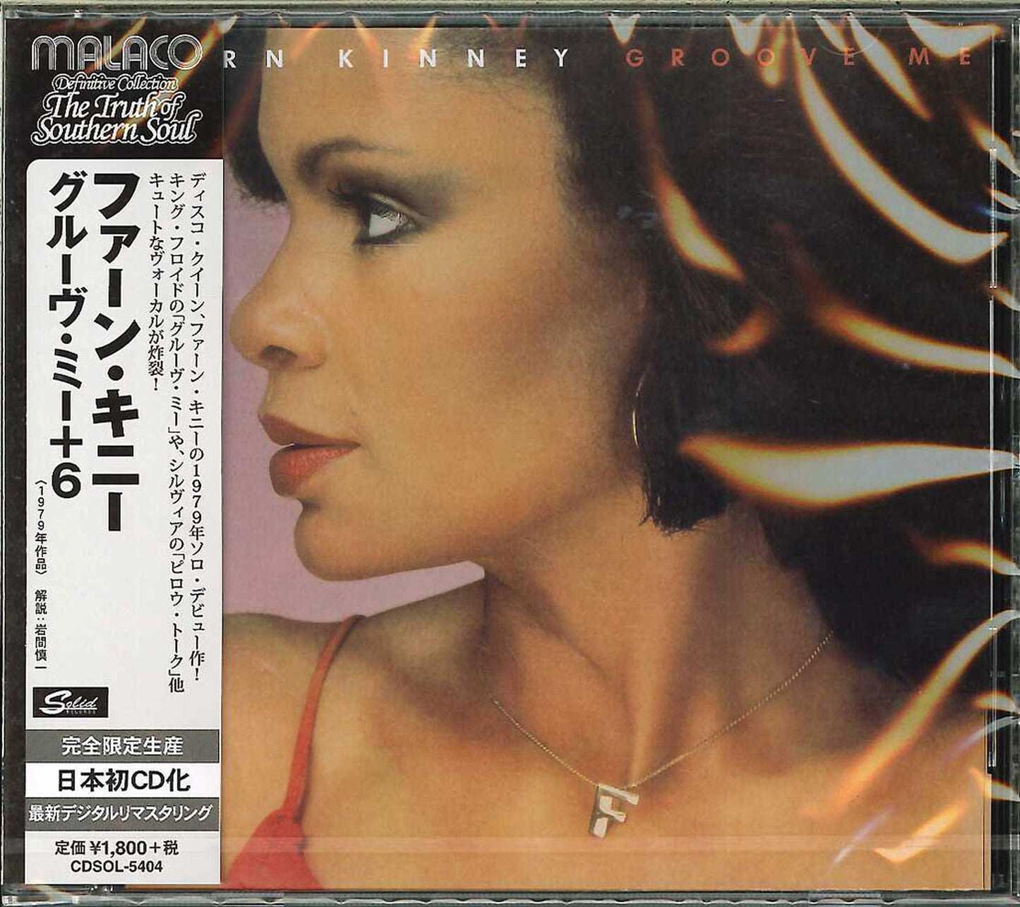 Fern Kinney - Groove Me - Japan CD