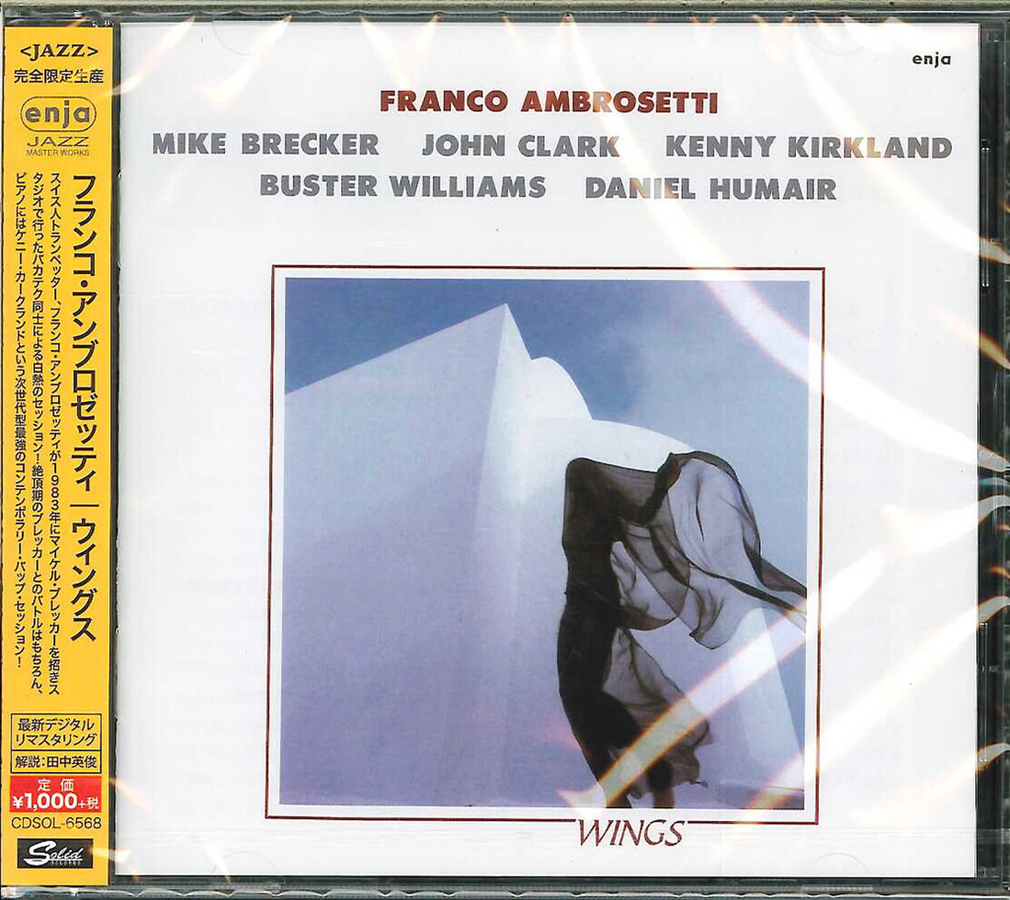 Franco Ambrosetti - Wings - Japan CD