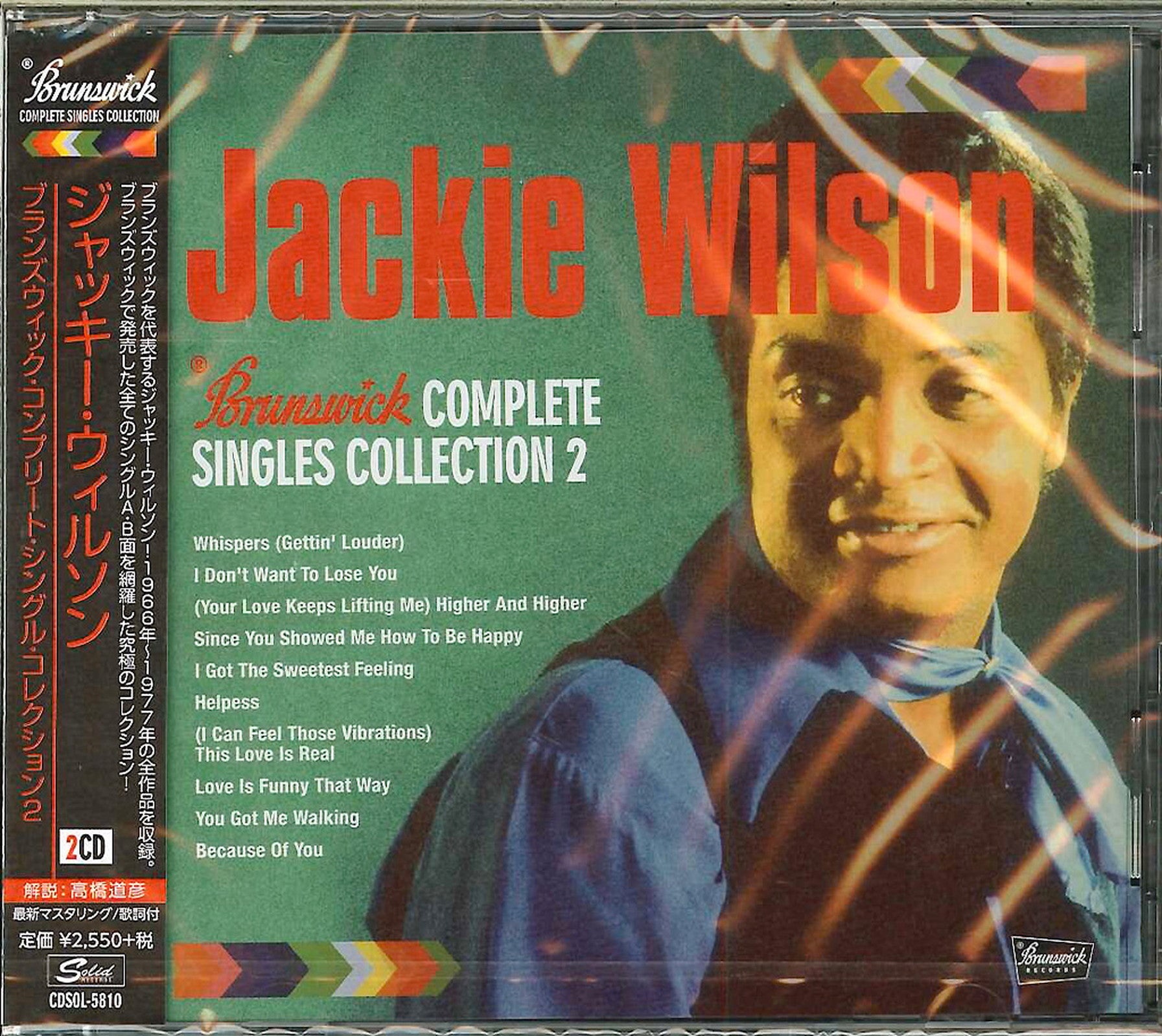 Jackie Wilson - Brunswick Complete Singles Collection Vol.2 - 2 CD Lim ...