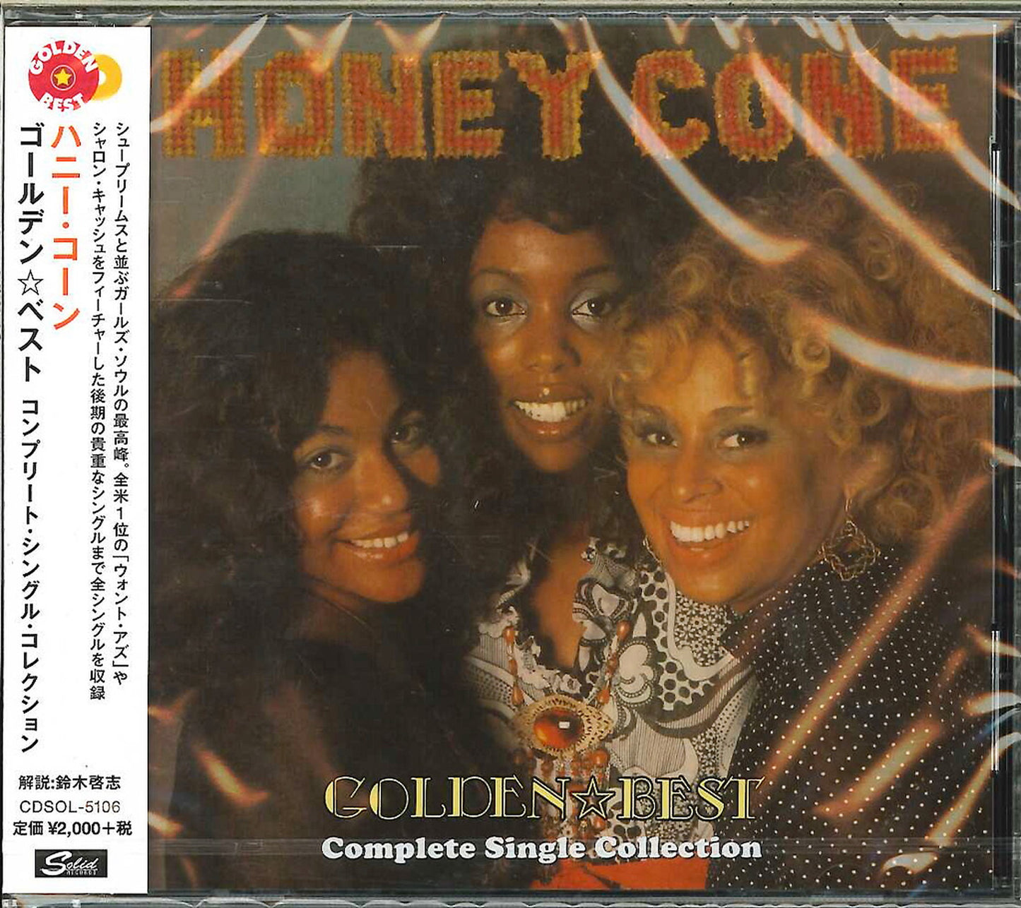 Honey Cone - Golden Best - Japan CD