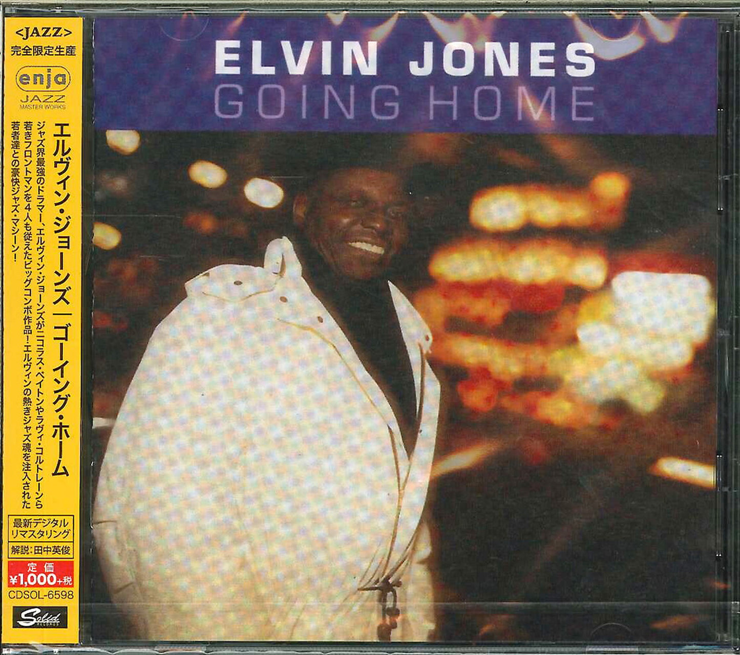 Elvin Jones - Going Home - Japan CD