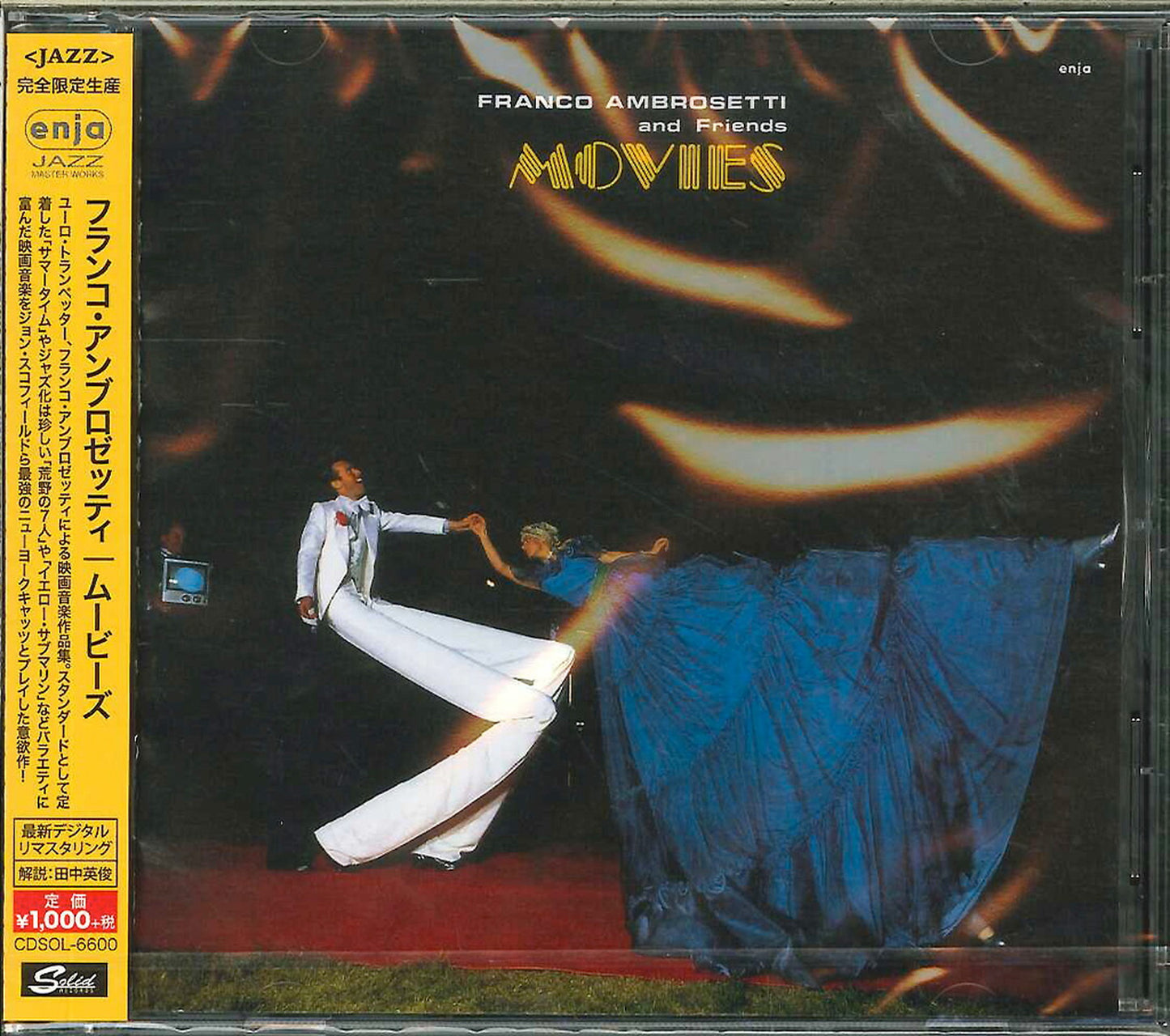 Franco Ambrosetti - Movies - Japan CD