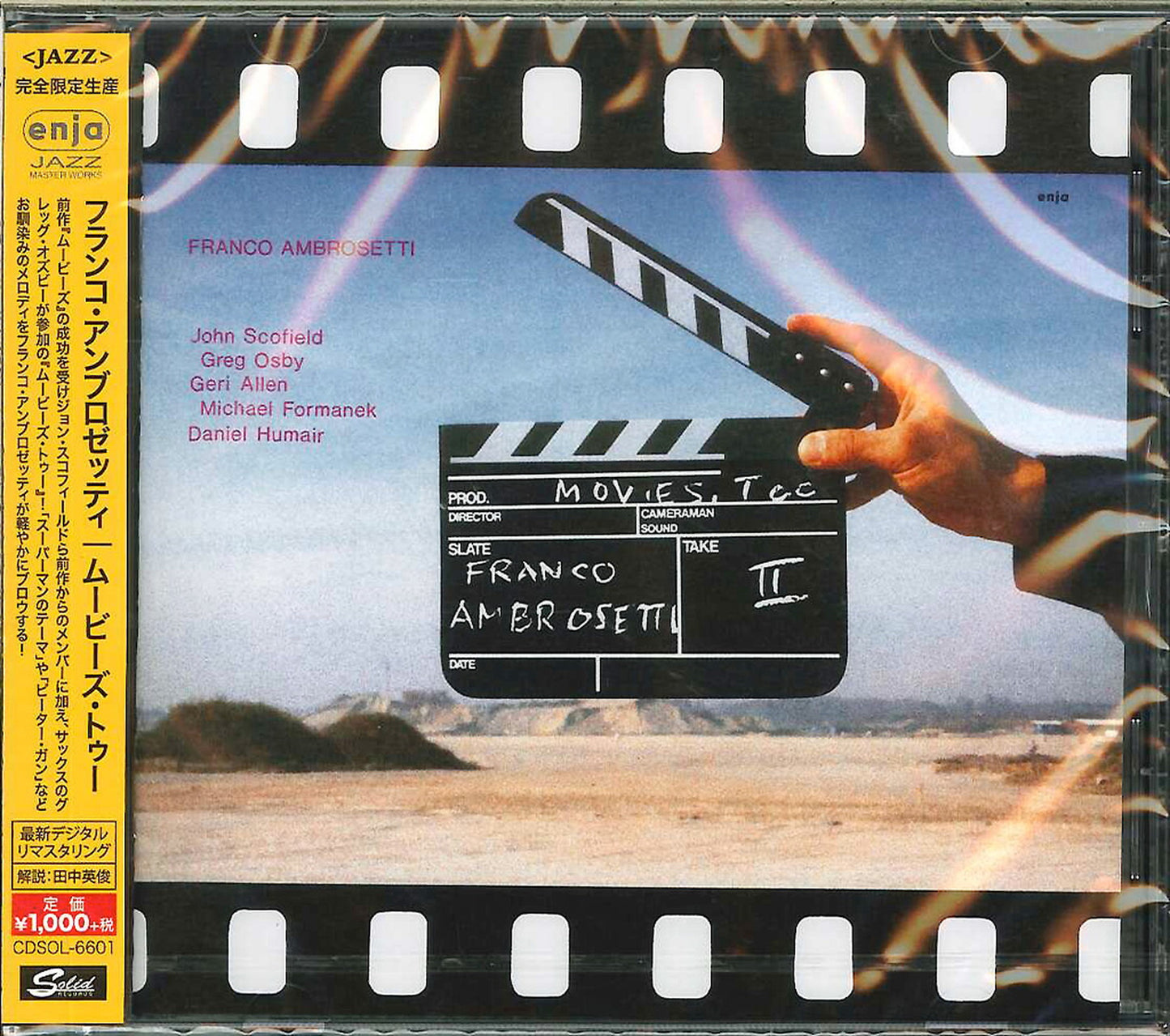 Franco Ambrosetti - Movies 2 (Release year: 2015) - Japan CD