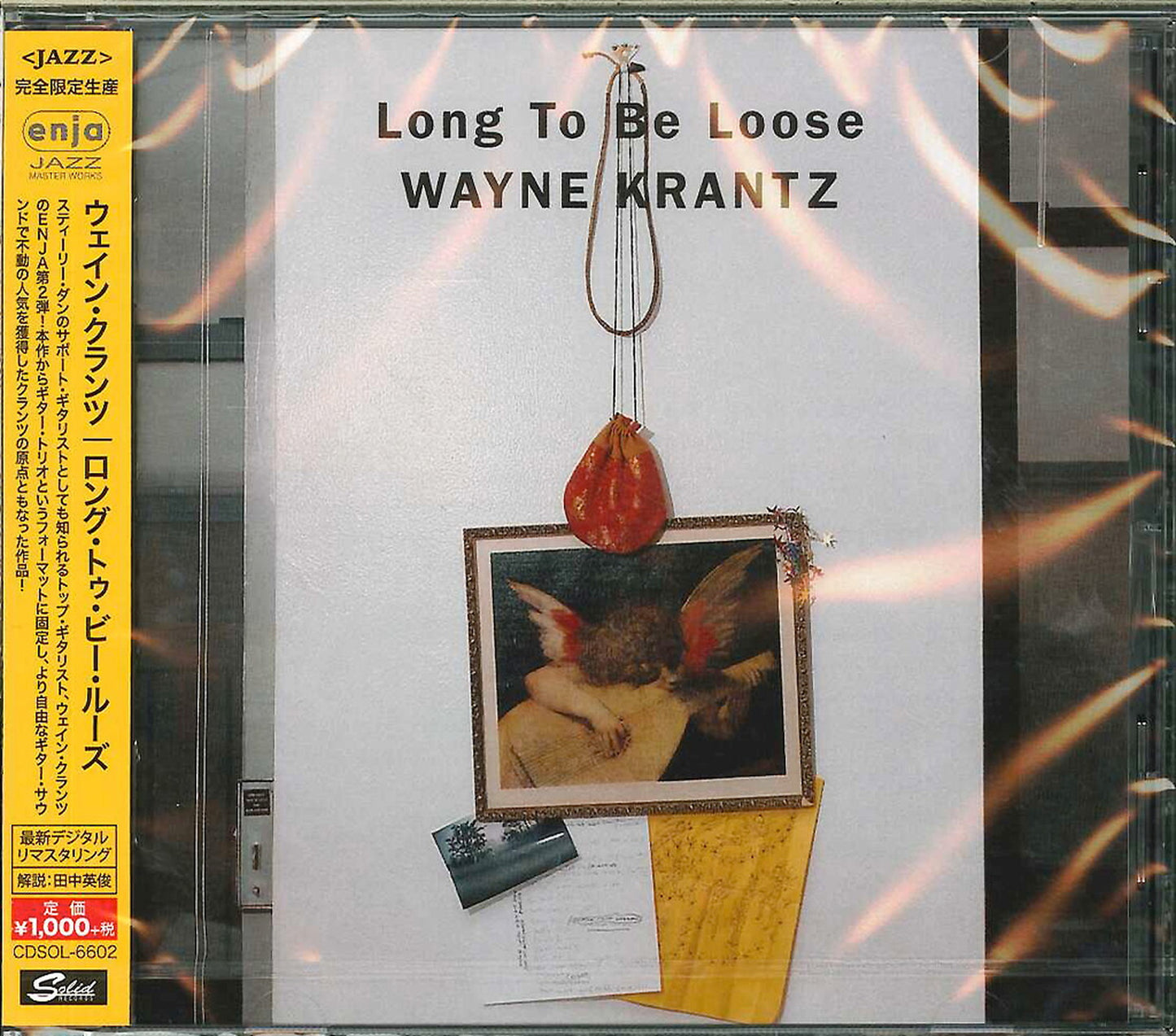 Wayne Krantz - Long To Be Loose (Release year: 2015) - Japan CD