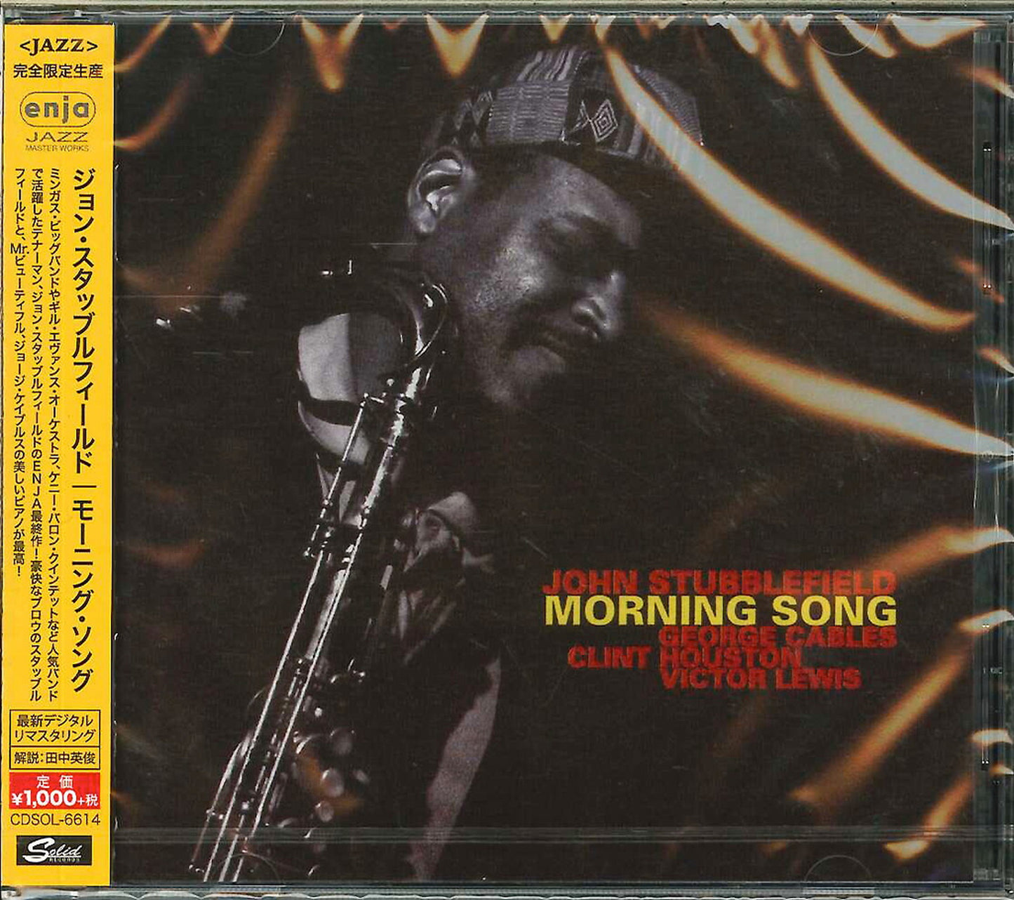 John Stubblefield - Morning Song - Japan CD