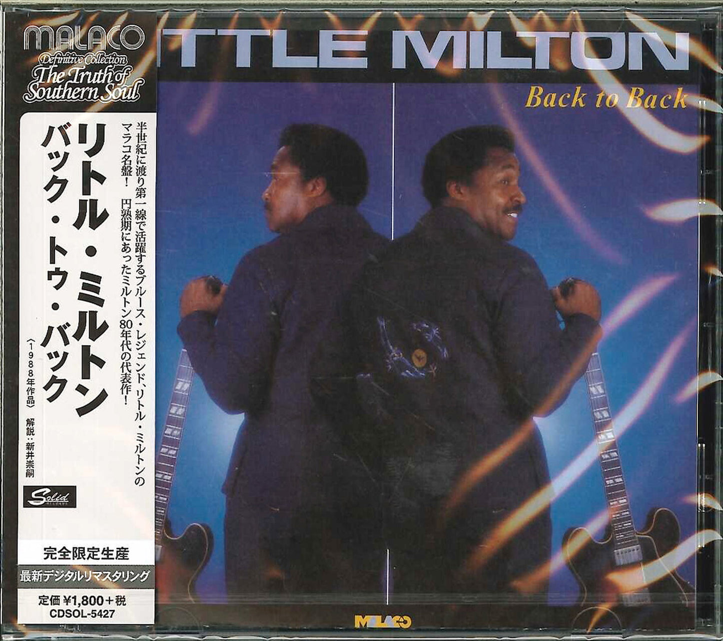 Little Milton - Back To Back - Limited Edition