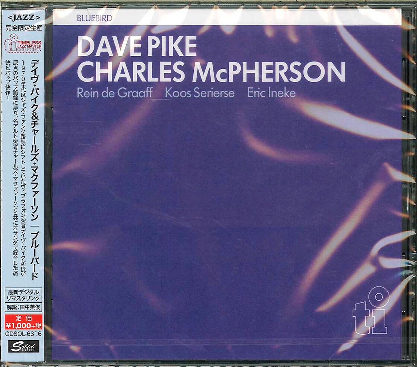 Dave Pike - Blue Bird - Japan CD