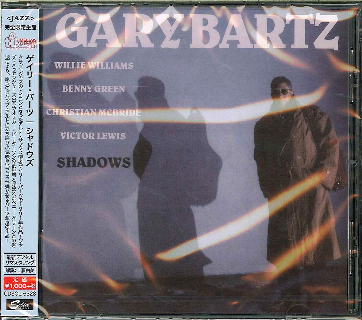 Gary Bartz - Shadows - Japan CD