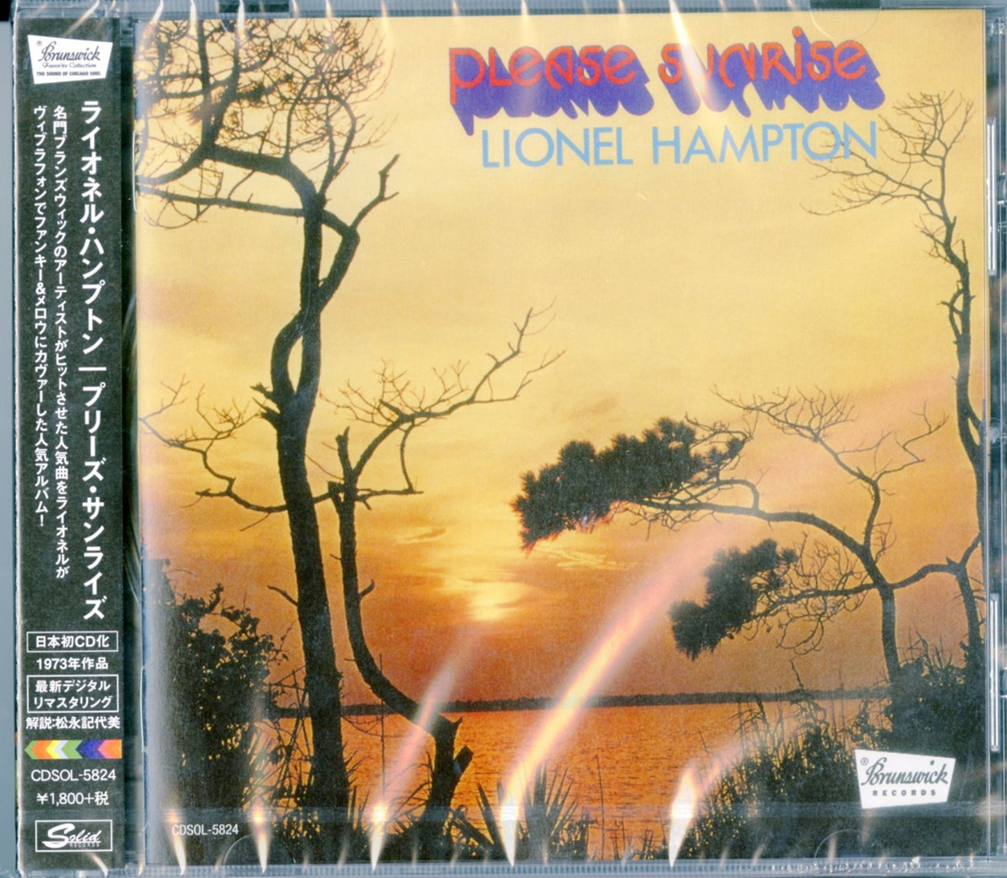 Lionel Hampton - Please Sunrise - Limited Edition